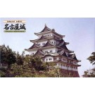 Fujimi 1/700 Nagoya Castle , FUJ00799, by FUJIMI