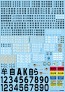 Aoshima 1/24 POLICE CAR DECAL 2020 (WEST JAPAN ARC)  , AOS58527, by AOSHIMA
