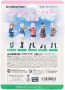 Medicom Toy 1/16 UDF GIRLS UND PANZER DAS FINALE SERIES 2 KAY  , MED55081, by MEDICOM TOY