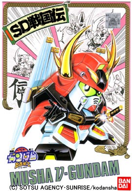 BANDAI  BB Senshi 027 Musha Nu Gundam, BAN75499, by BANDAI