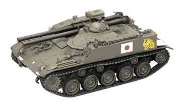 Fine Molds 1/35 Ground Self Defense Force 60 type 106 mm cannon B type , FIN50453, by Fine Molds