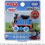 TAKARA TOMY Choro Q Thomas & Friends 01 Thomas, TAK27731, by TAKARA TOMY