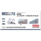 Fine Molds 1/72 Nano Aviation Series Back Mirror, Panel Light Set For Modern Aircraft  , FIN40155, by Fine Molds