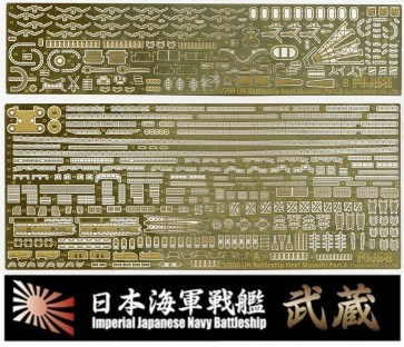 Fujimi 1/700 WARSHIP NEXT IJN BATTLESHIP MUSASHI PHOTO-ETCHED PARTS (W/SHIP NAME PLATE)  , FUJ60666, by FUJIMI