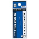 Mineshima Japan Drill bit 0.6 mm, MNS70565, by MINESHIMA