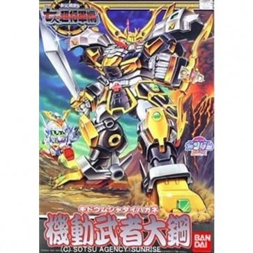BANDAI BB #130 Kidou Musha Dai Hagane, BAN56141, by BANDAI