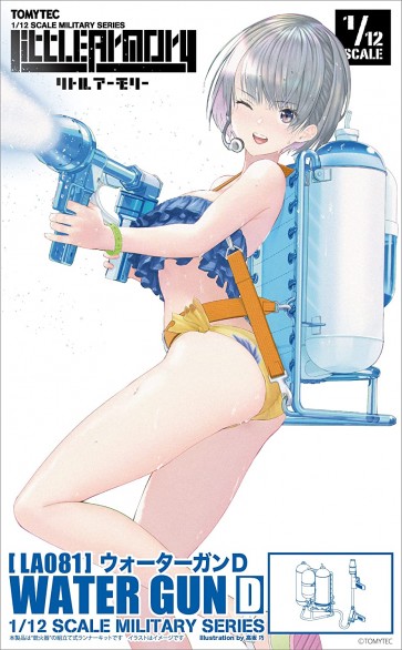 TOMYTEC 1/12 [LA081] Water Gun D, TMT20586, by TOMYTEC