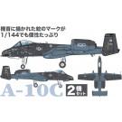 F-TOYS 1/144 US Air Force Attack Aircraft A-10C Thunderbolt II 122nd Fighter Wing "Black Snake" 2 Plane Set, FTY84177, by F-Toys