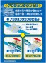 TAKARA TOMY Plarail J-29 Action Town Platform Door Opening Station, TAK56785, by TAKARA TOMY