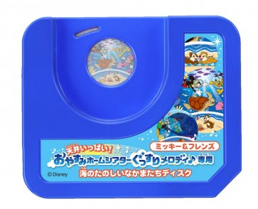 TAKARA TOMY Disney full of ceilings! Good night home theater Great melody ♪ Only Mickey & Friends Sea fun disc  , TAK17242, by TAKARA TOMY