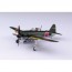 Aoshima 1/72 Aircraft No.8 Shiden Type 11 Otsu N1K1-Jb, AOS51900, by AOSHIMA