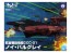 Bandai MECHA COLLECTION ASTRO BATTLESHIP-CARRIER CCC-01 NEU BALGAY , BAN78488, by BANDAI