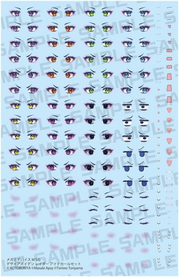 Kotobukiya 1/1 Megami Device M.S.G Desire Maiden Raider Eye Decal Set (Megami Device), KBY68753, by KOTOBUKIYA