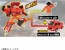 TAKARA TOMY Tomica Job Braver JB02 Fire Braver Morita CD-I Pump Fire Truck, TAK09256, by TAKARA TOMY