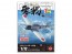 Fine Molds 1/72 IJN A6M3 Zero Fighter Type 32, FIN15047, by Fine Molds