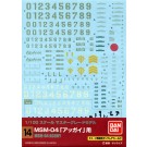 Bandai Gundam Decal GD-14 MG Acguy, BAN41327, by BANDAI