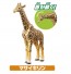 TAKARATOMY Ania AA-01 Animals of savanna Gift set , TAK99964, by TAKARATOMY