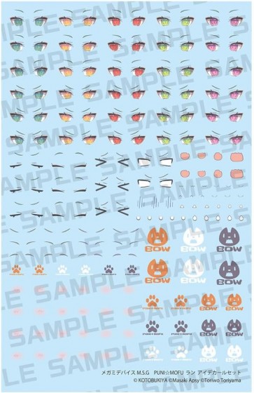 Kotobukiya 1/1 Megami Device M.S.G Puni Mofu Lang Eye Decal Set, KBY69484, by KOTOBUKIYA