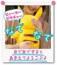 TAKARA TOMY I LOVE TALKING! GIVE ME A HUG, PIKACHU  , TAK45530, by TAKARA TOMY