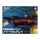 Bandai MECHA COLLECTION ASTRO BATTLESHIP-CARRIER CCC-01 NEU BALGAY , BAN78488, by BANDAI