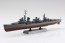 Aoshima 1/700 FULL HULL IJN DESTROYER YUKIKAZE, AOS02562, by AOSHIMA