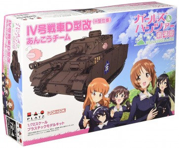 Platz 1/72 Girls & Panzer IV Tank Ausf. D Tamaki (H Type Specification) Ankou Team , PLZ34684, by PLATZ