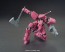BANDAI  1/144 HG Ryuseigo (Graze Custom II)   Plastic Model kit, BAN23067, by BANDAI